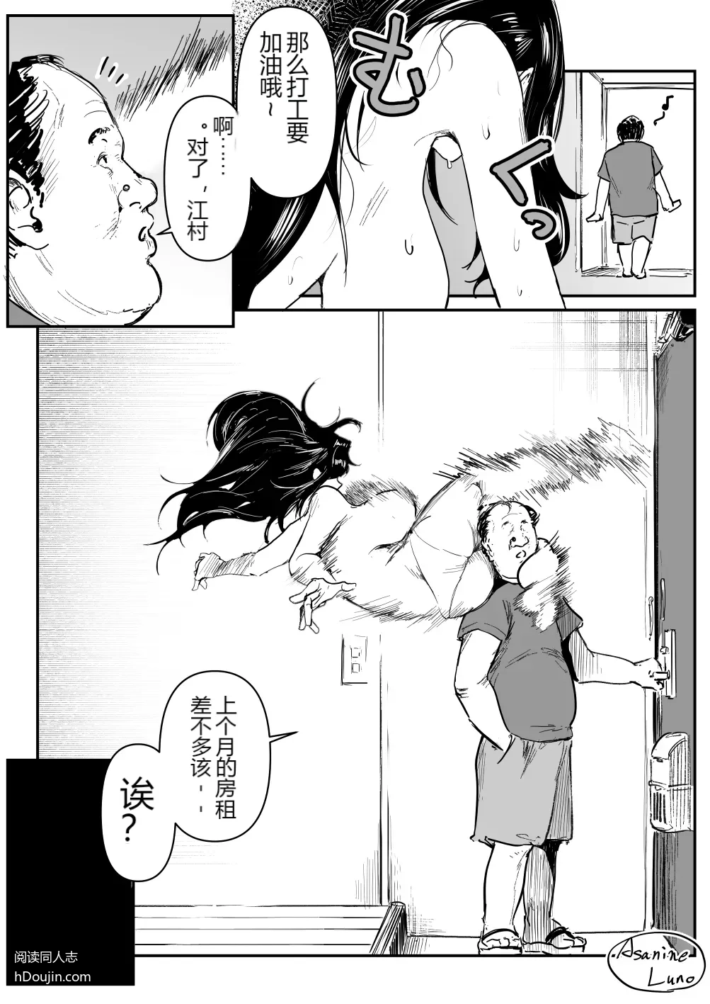 หน้า 10