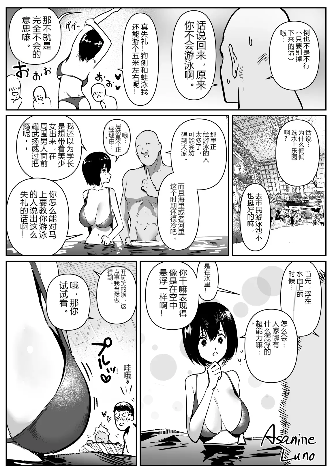 หน้า 2