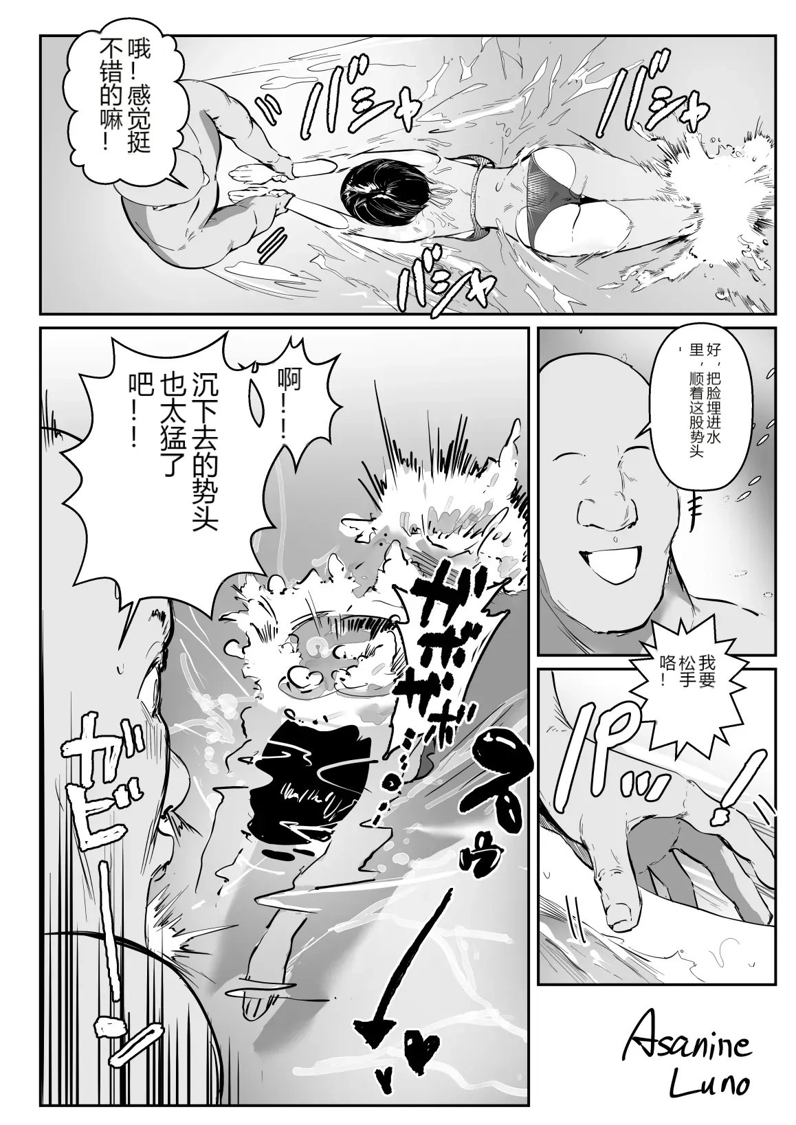 หน้า 6