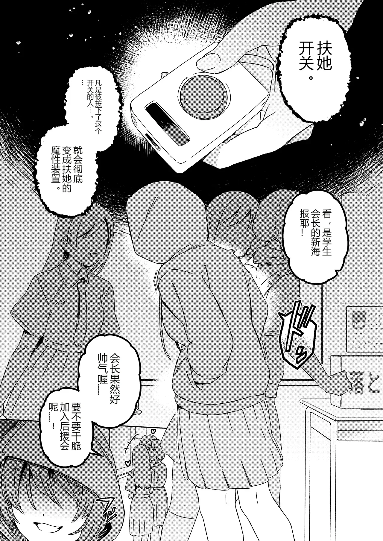 หน้า 2