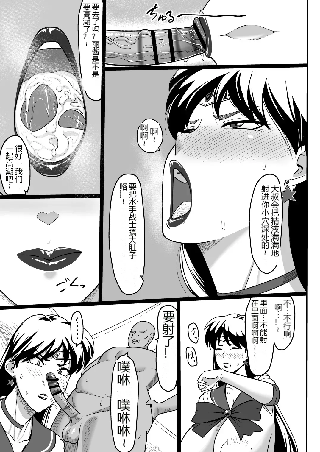 หน้า 19