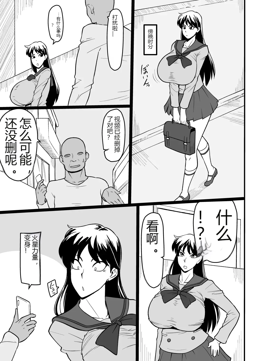 หน้า 2