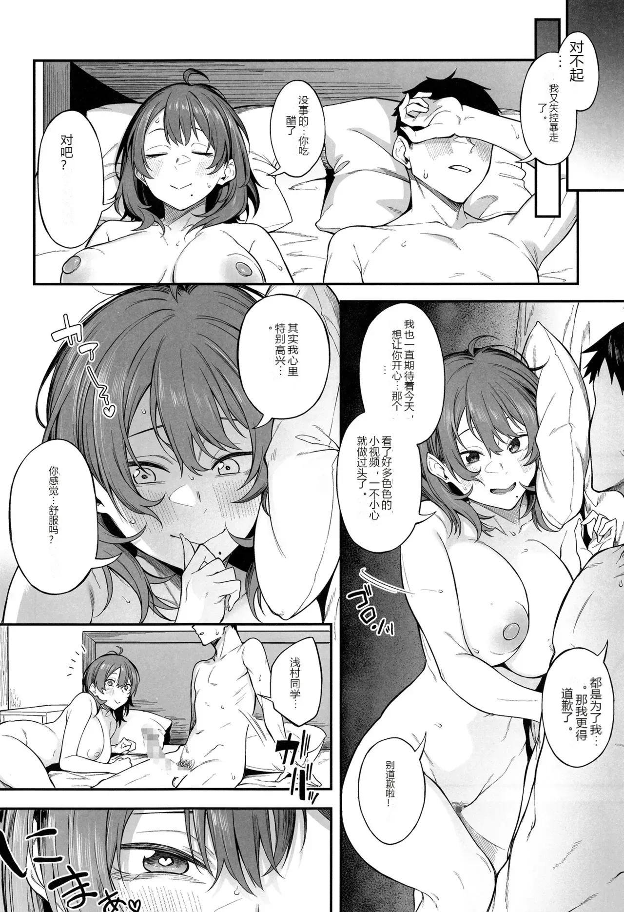 หน้า 13