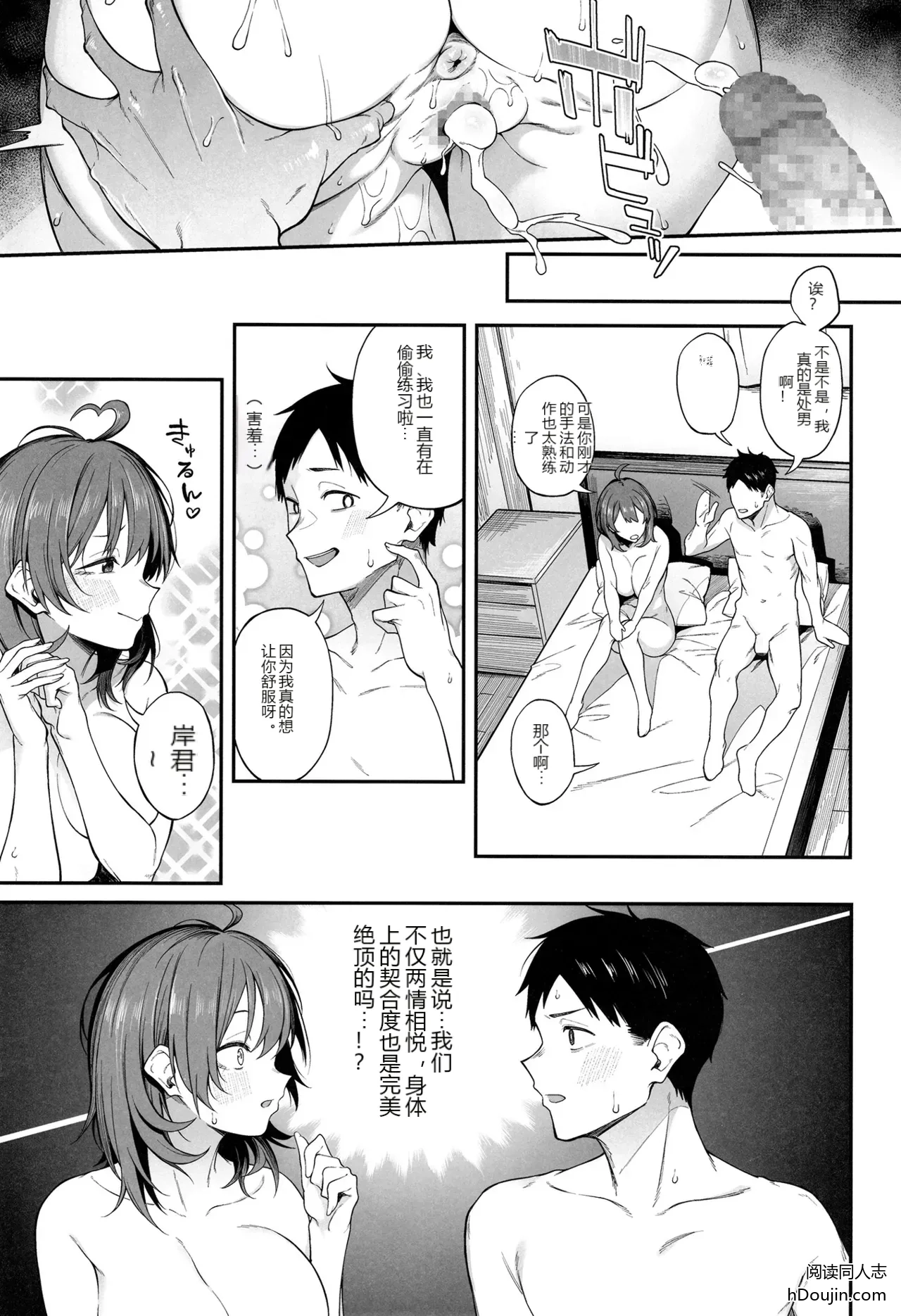 หน้า 22
