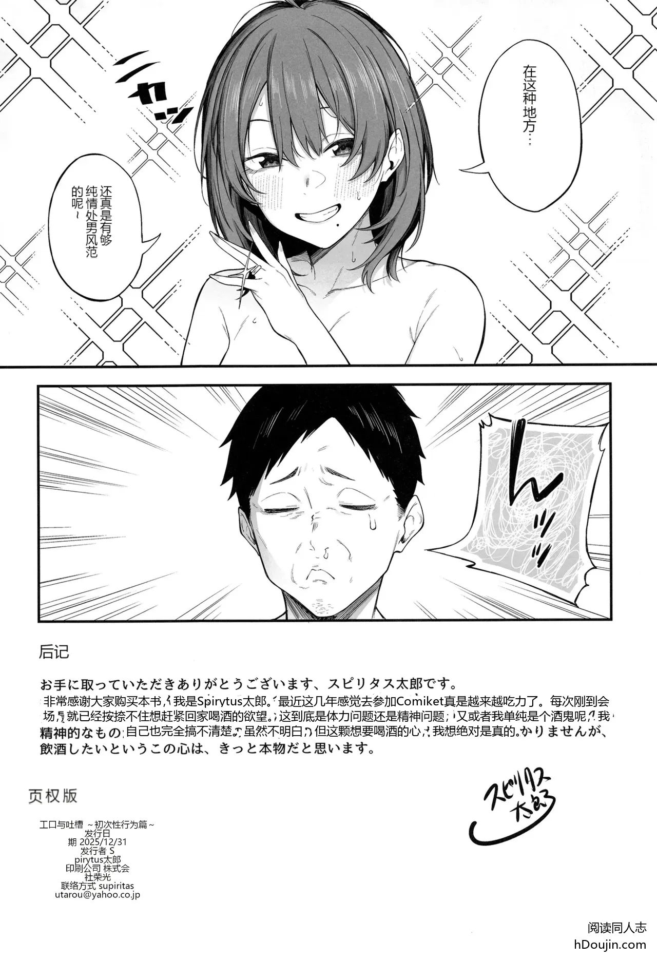 หน้า 25