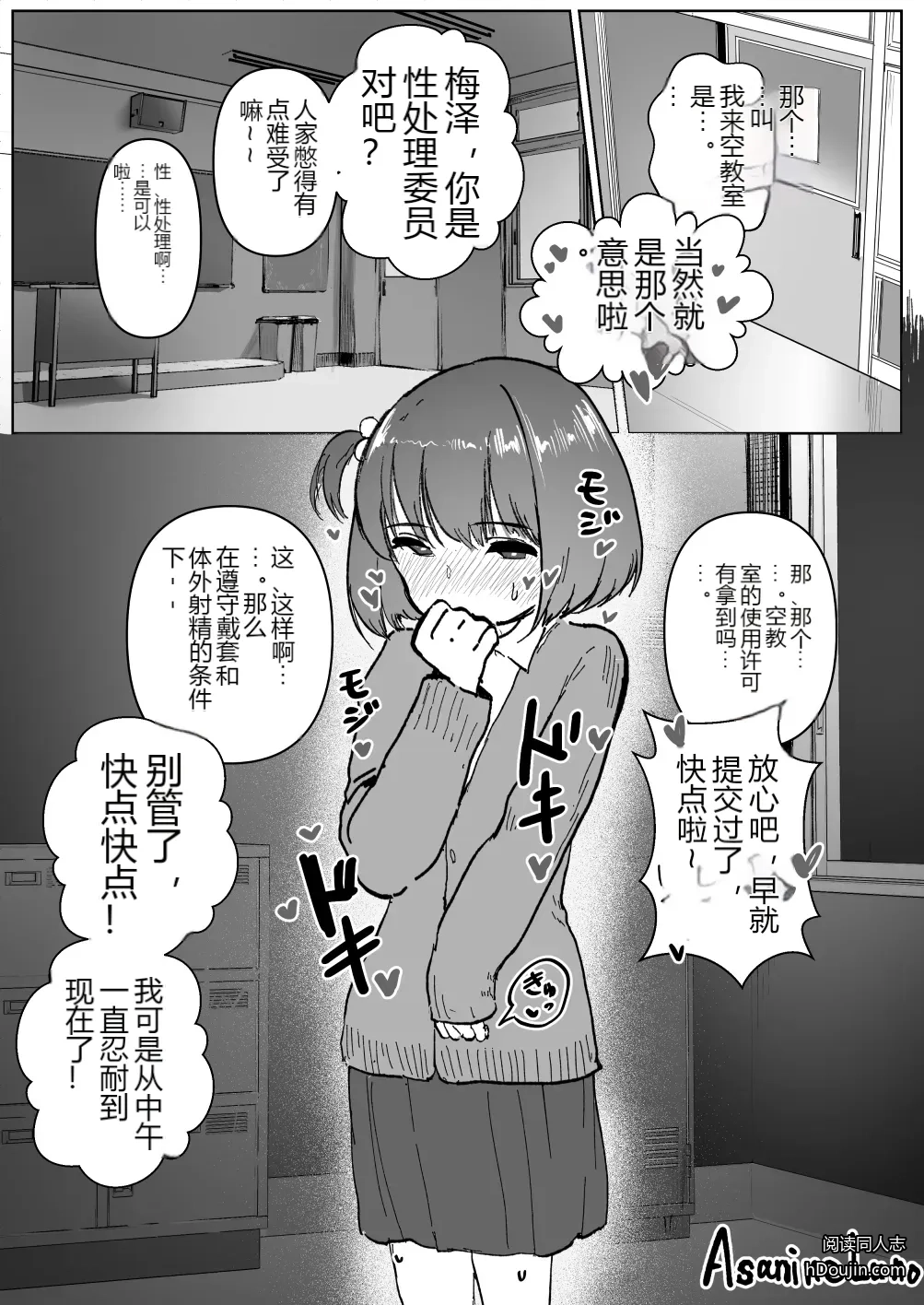 หน้า 10