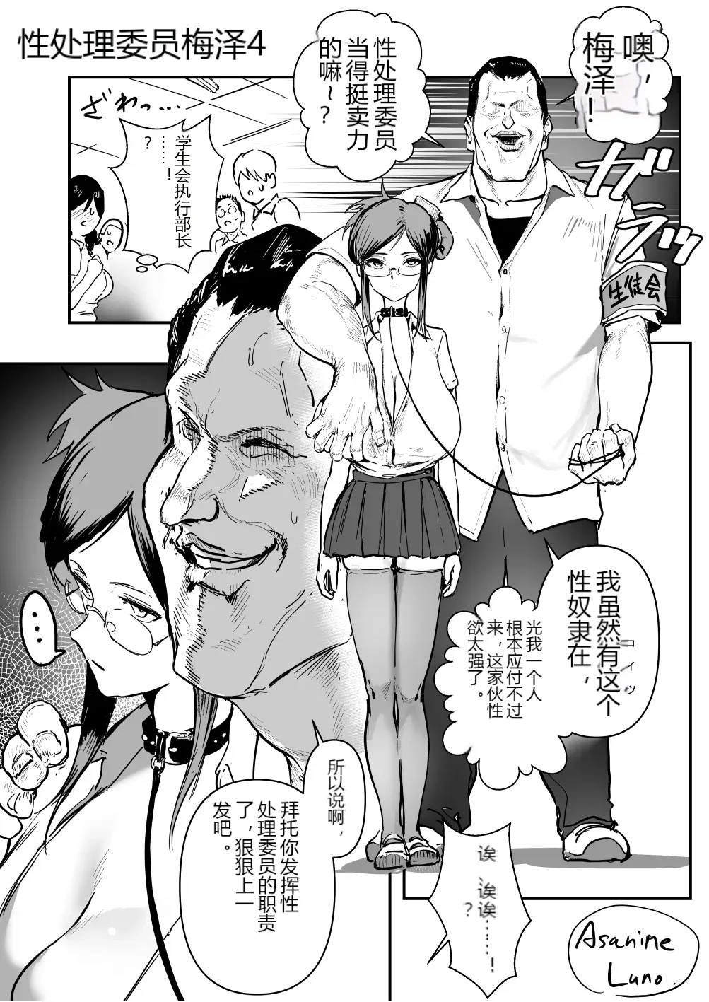หน้า 16