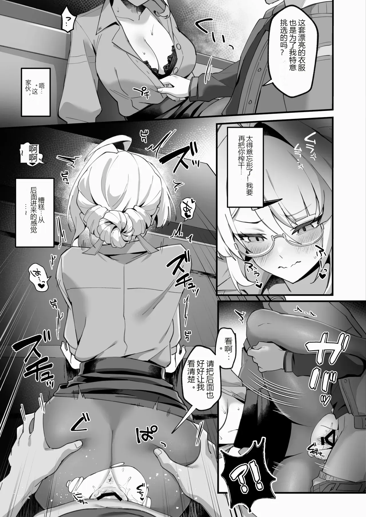 หน้า 17