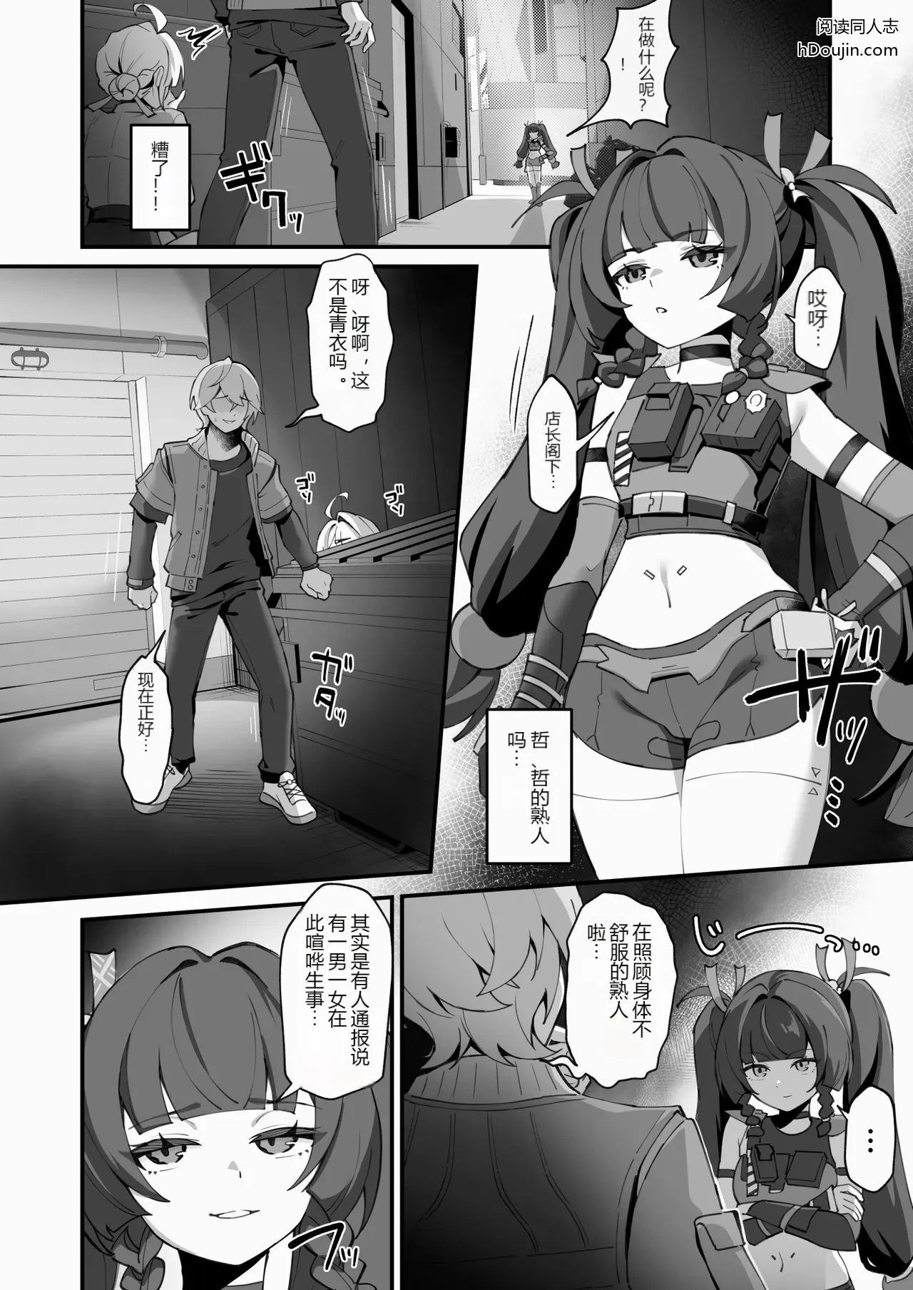หน้า 20