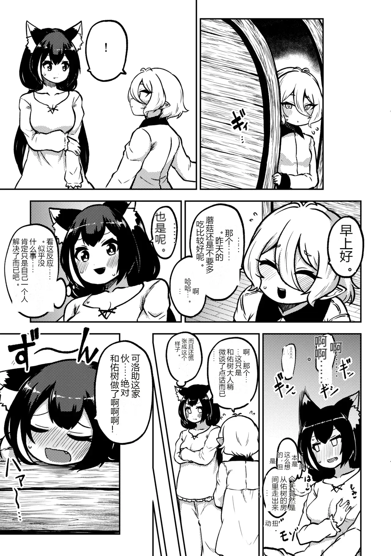 หน้า 13