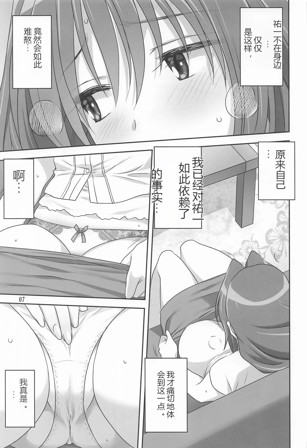 หน้า 6