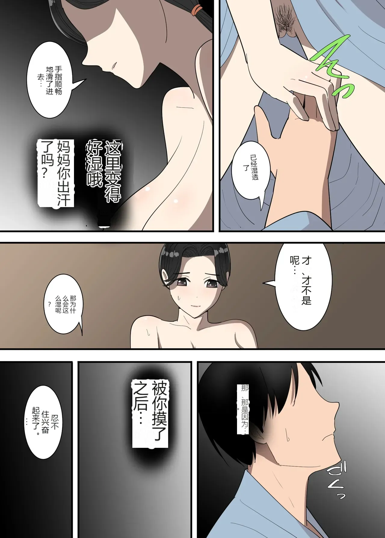 หน้า 20