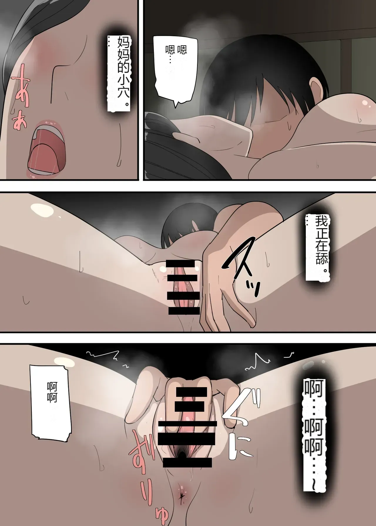 หน้า 23