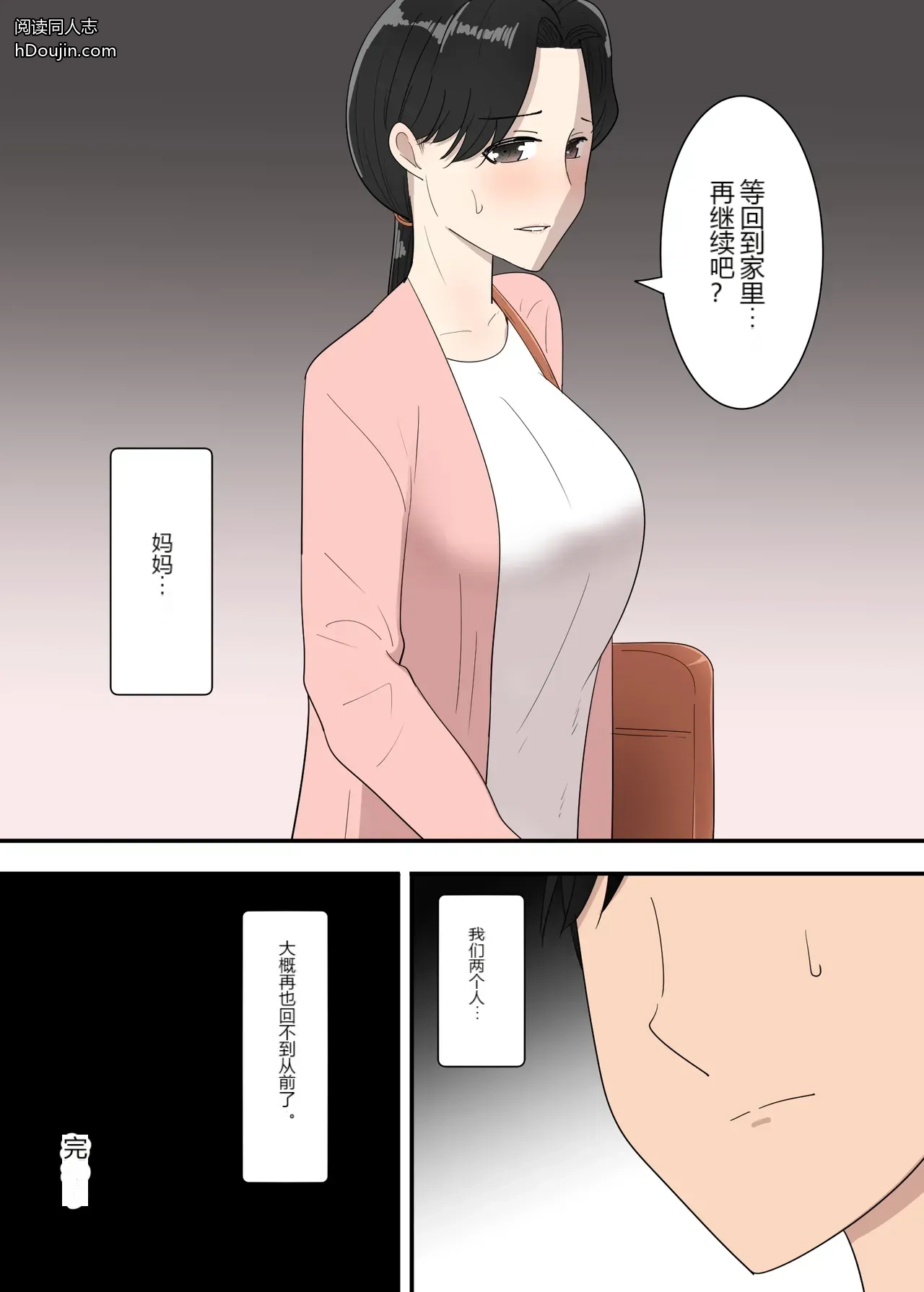 หน้า 50