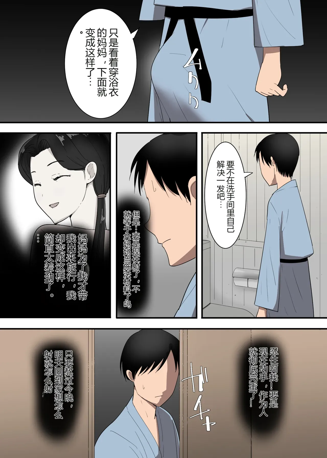 หน้า 7