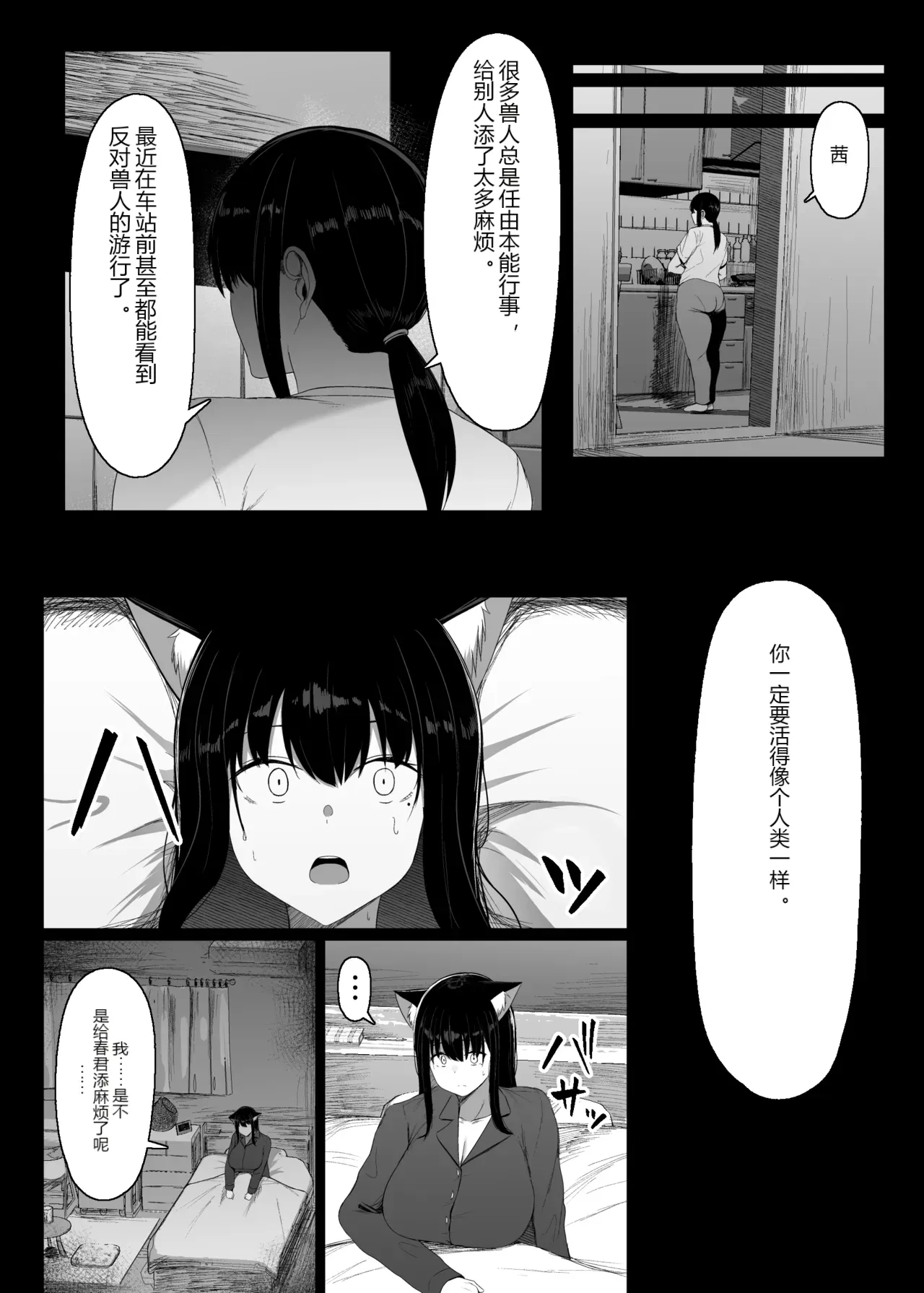 หน้า 27