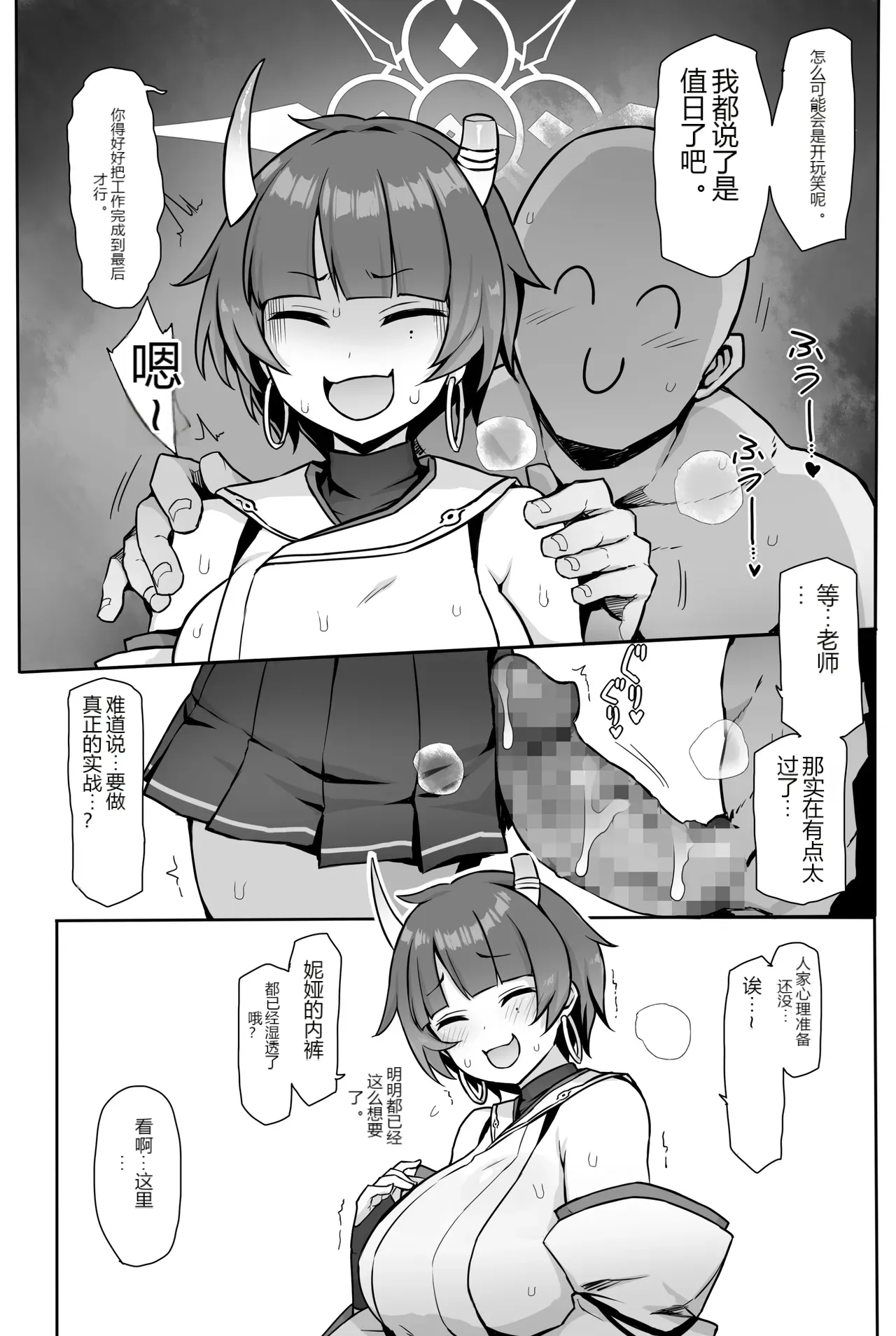 หน้า 13