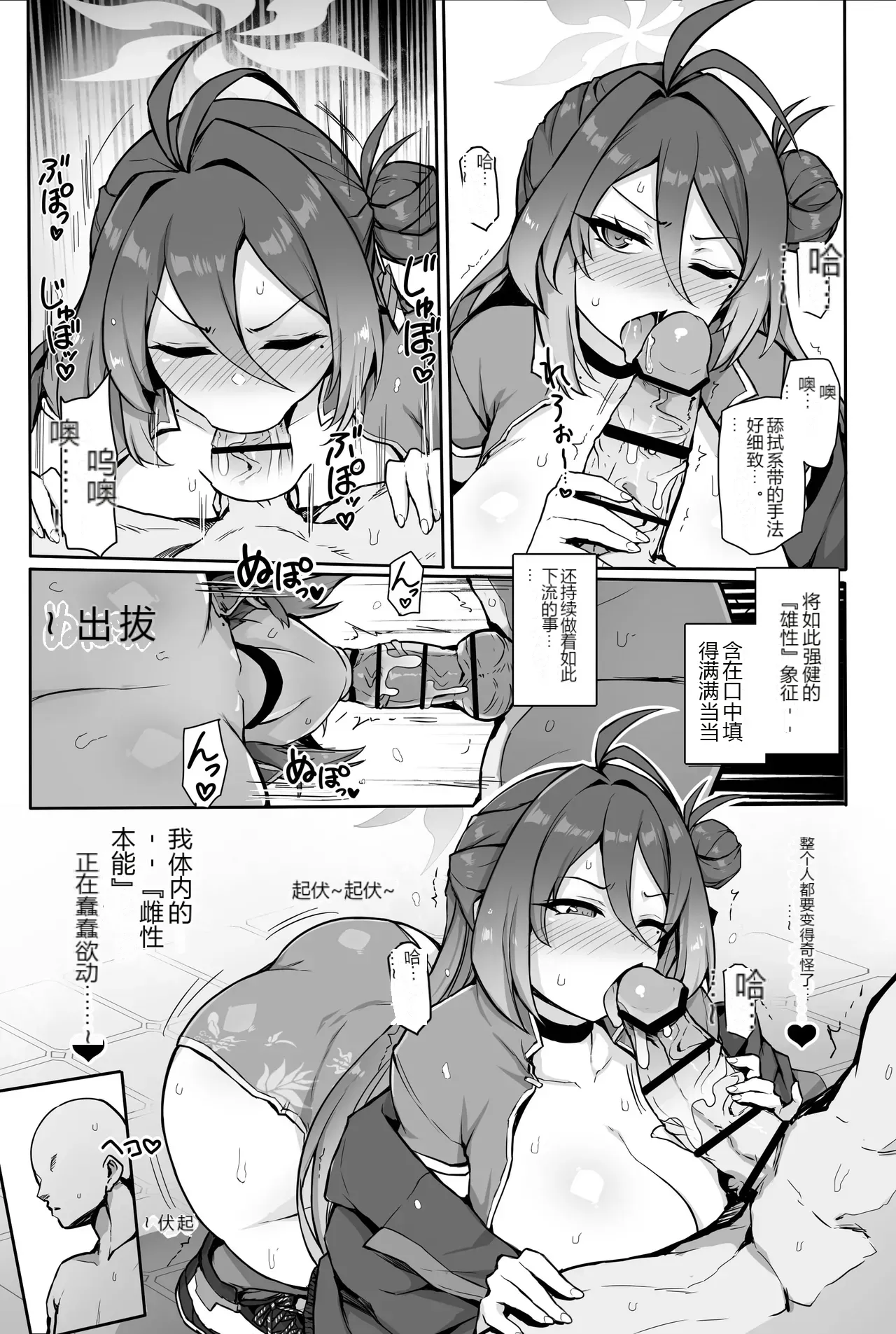 หน้า 14