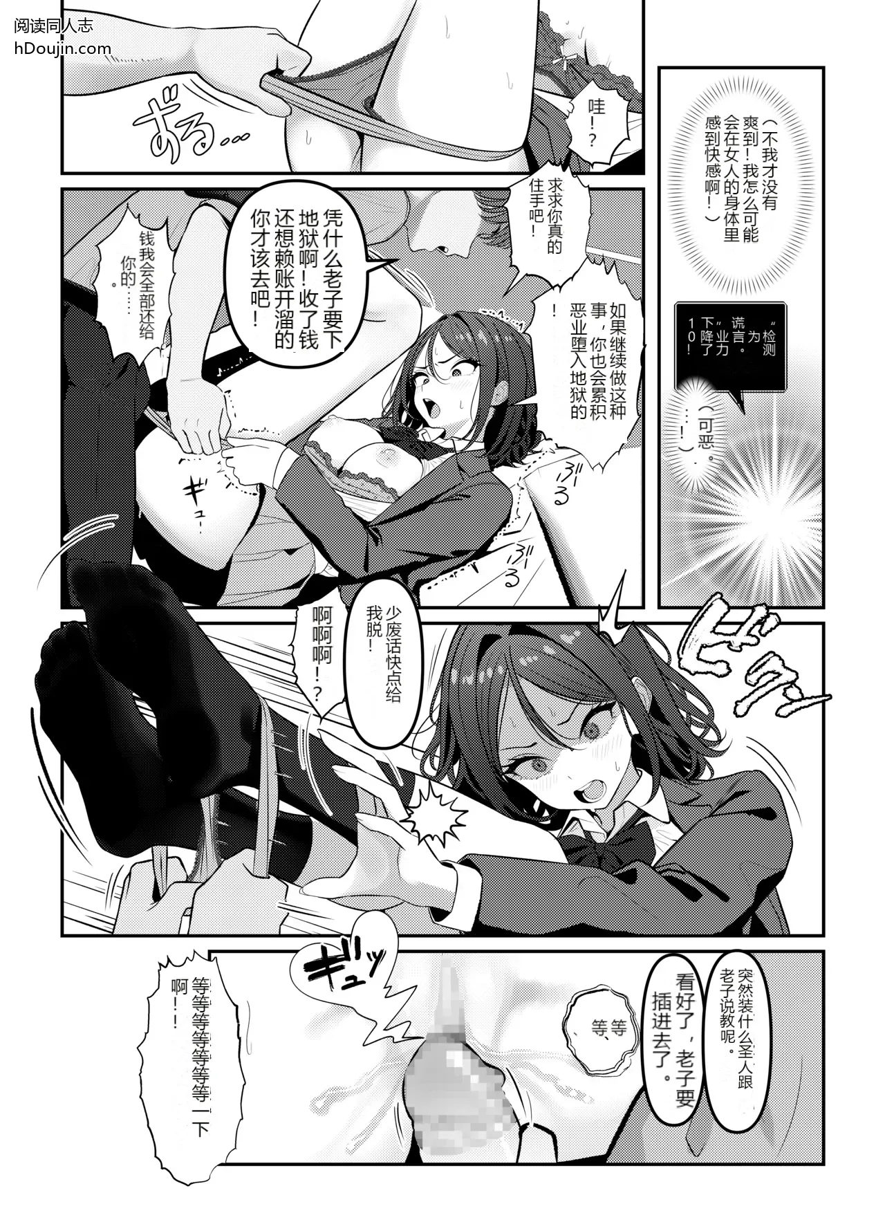หน้า 11