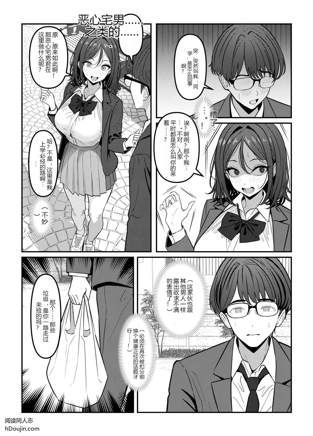 หน้า 21