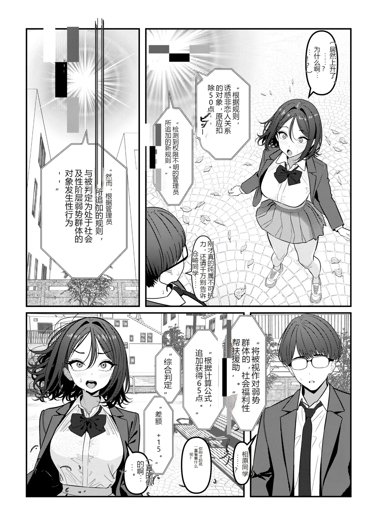 หน้า 24