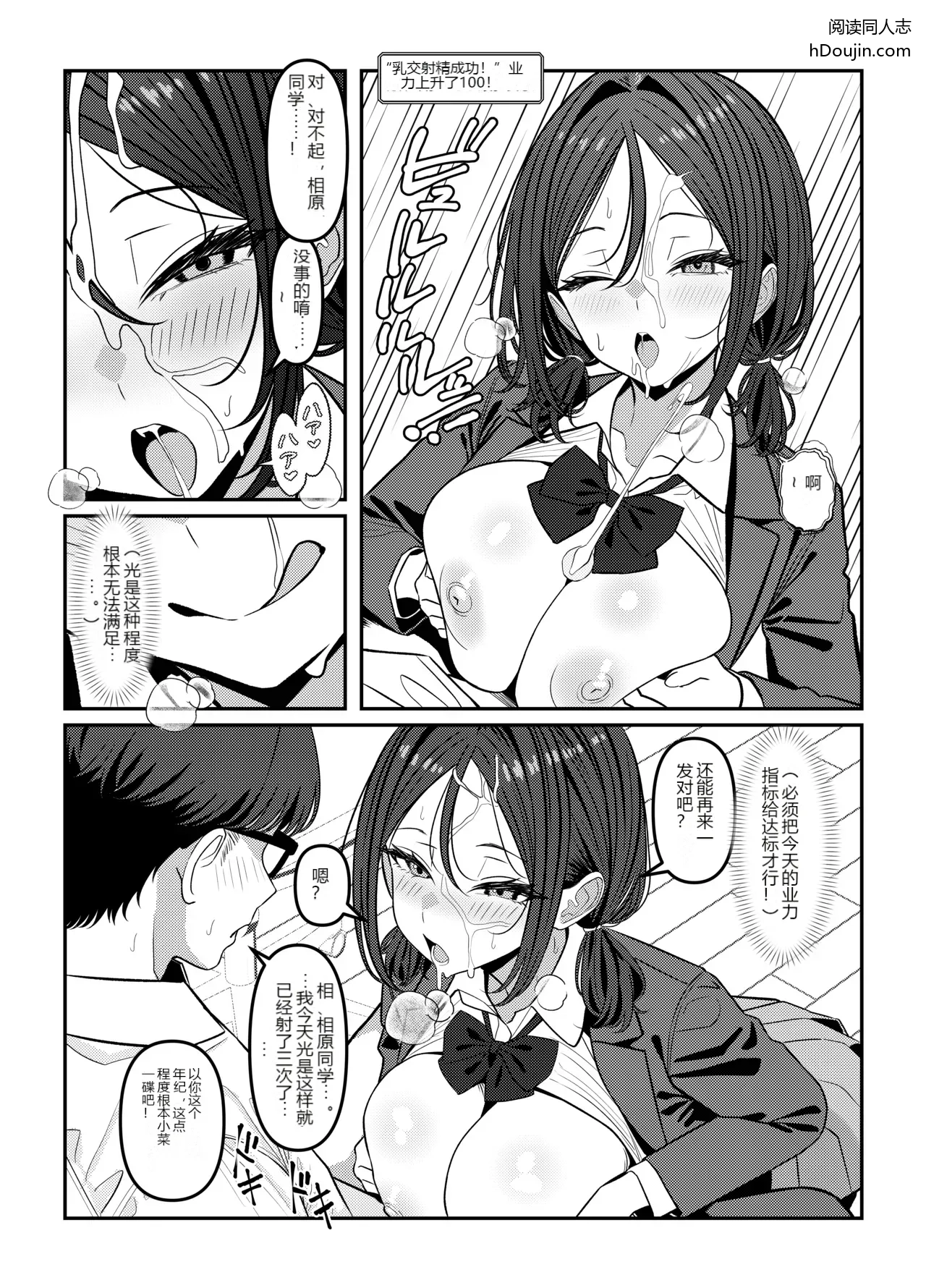 หน้า 41