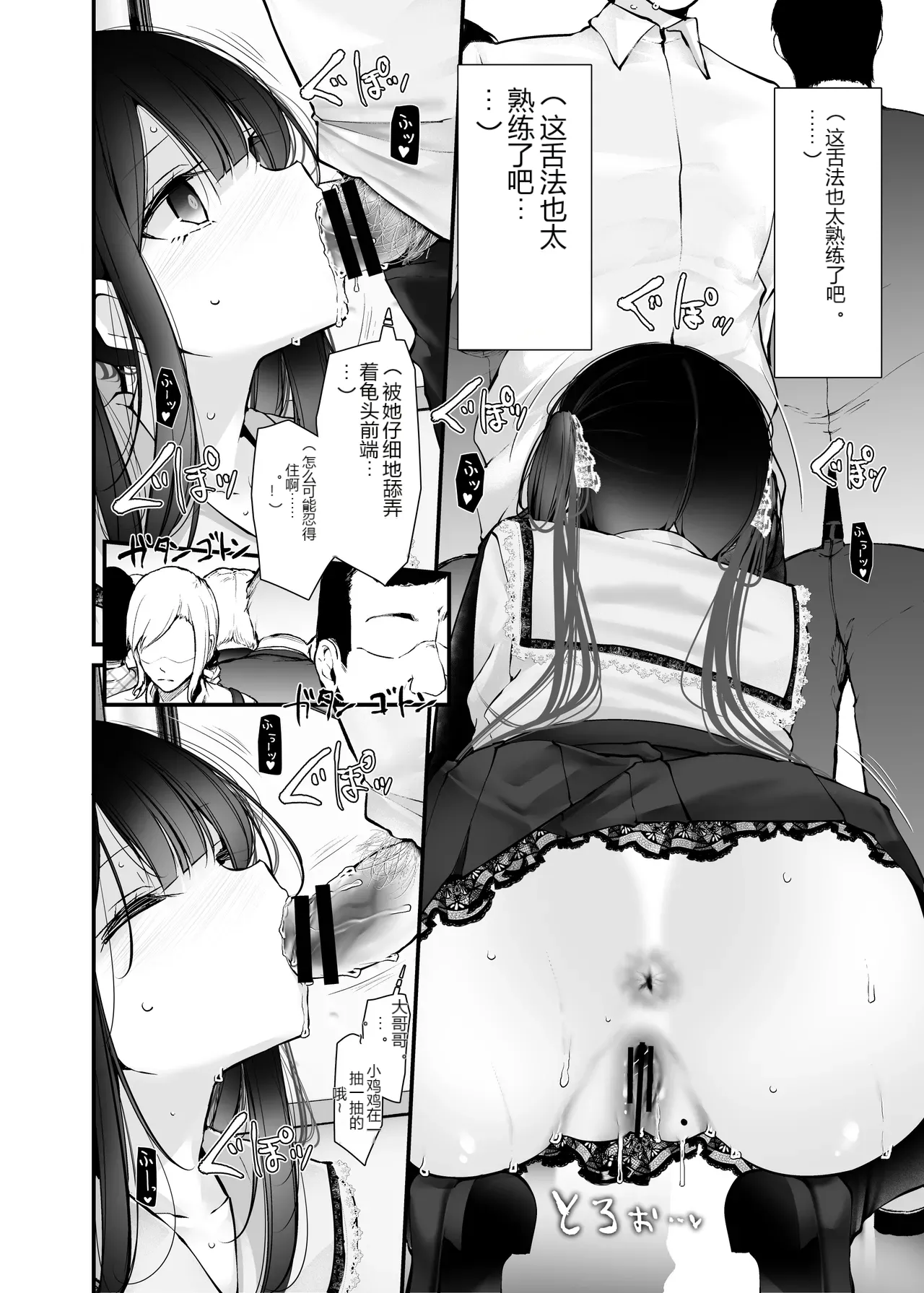 หน้า 19