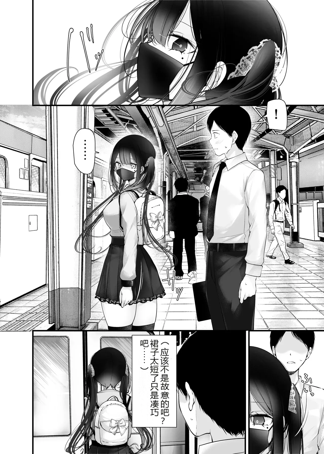 หน้า 5