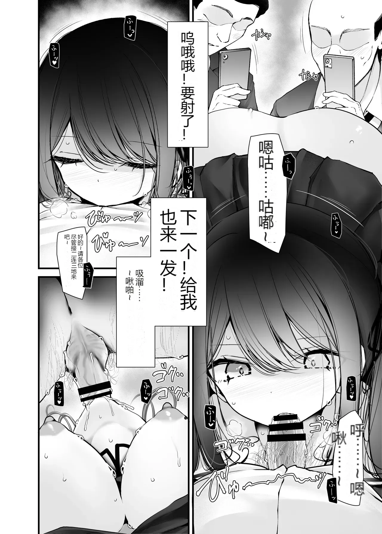 หน้า 25