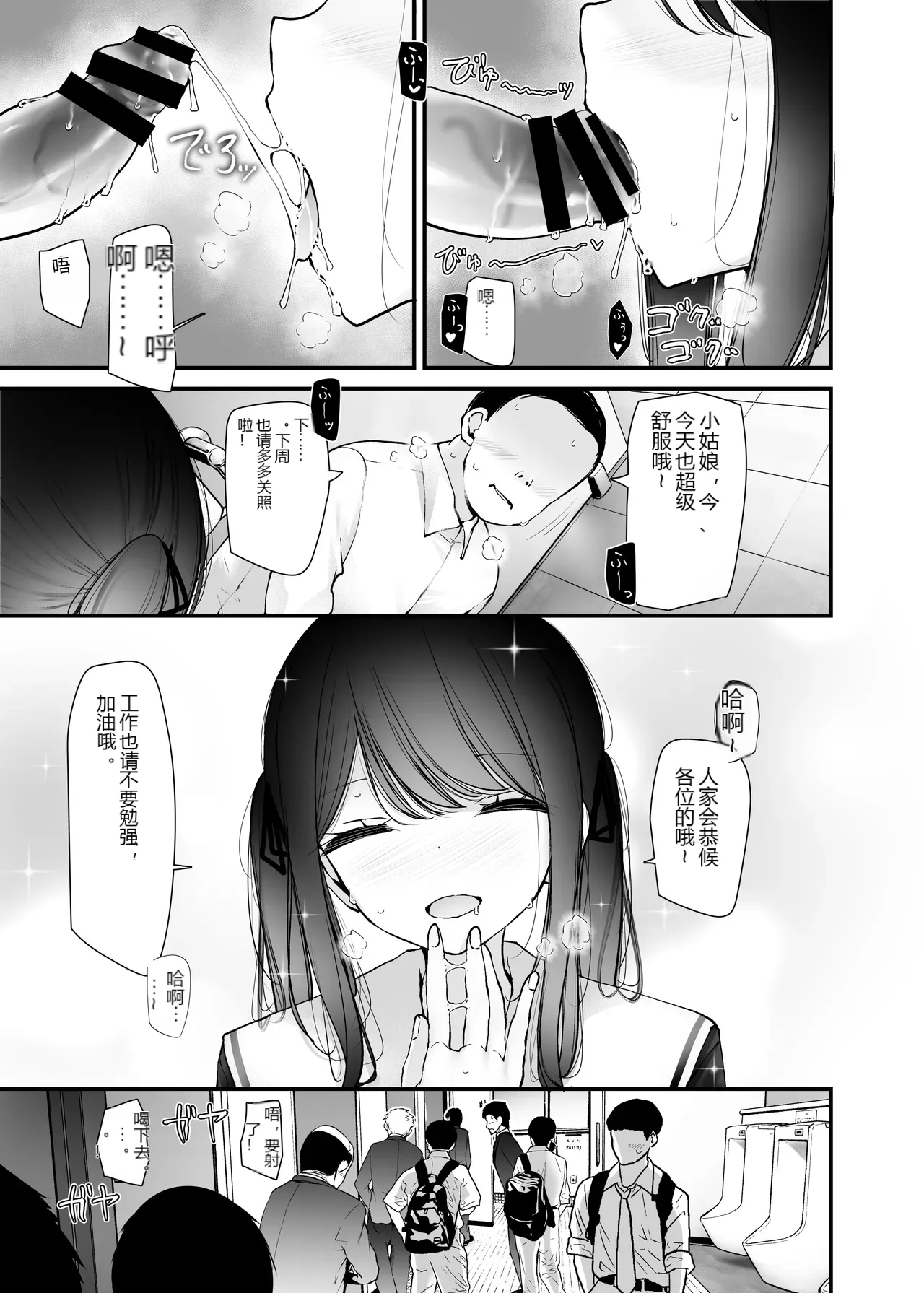 หน้า 26
