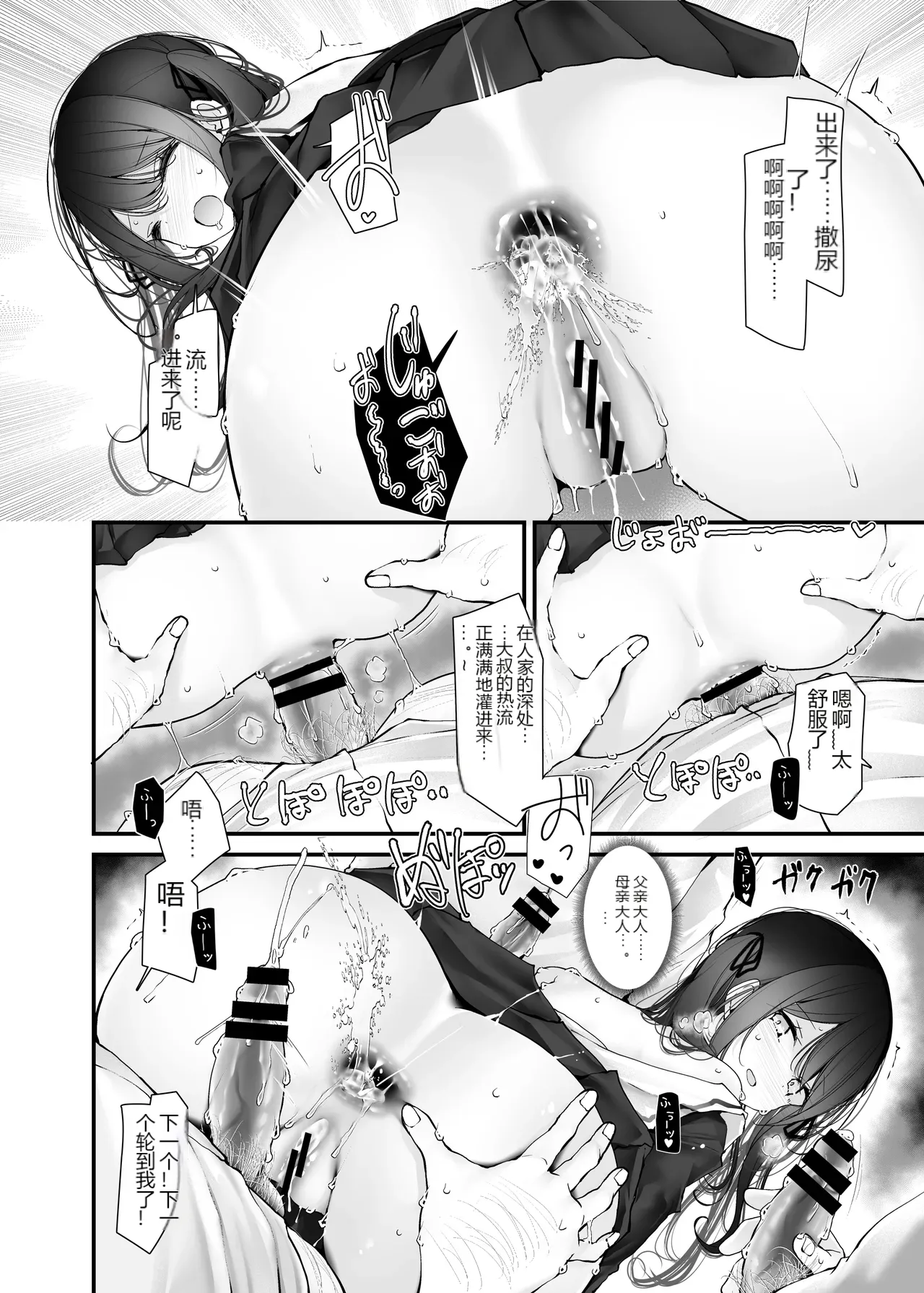 หน้า 43