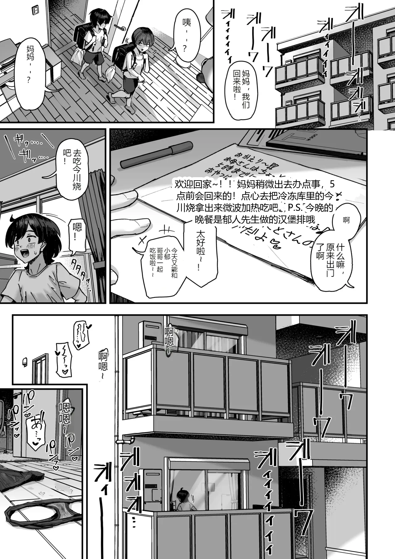 หน้า 42