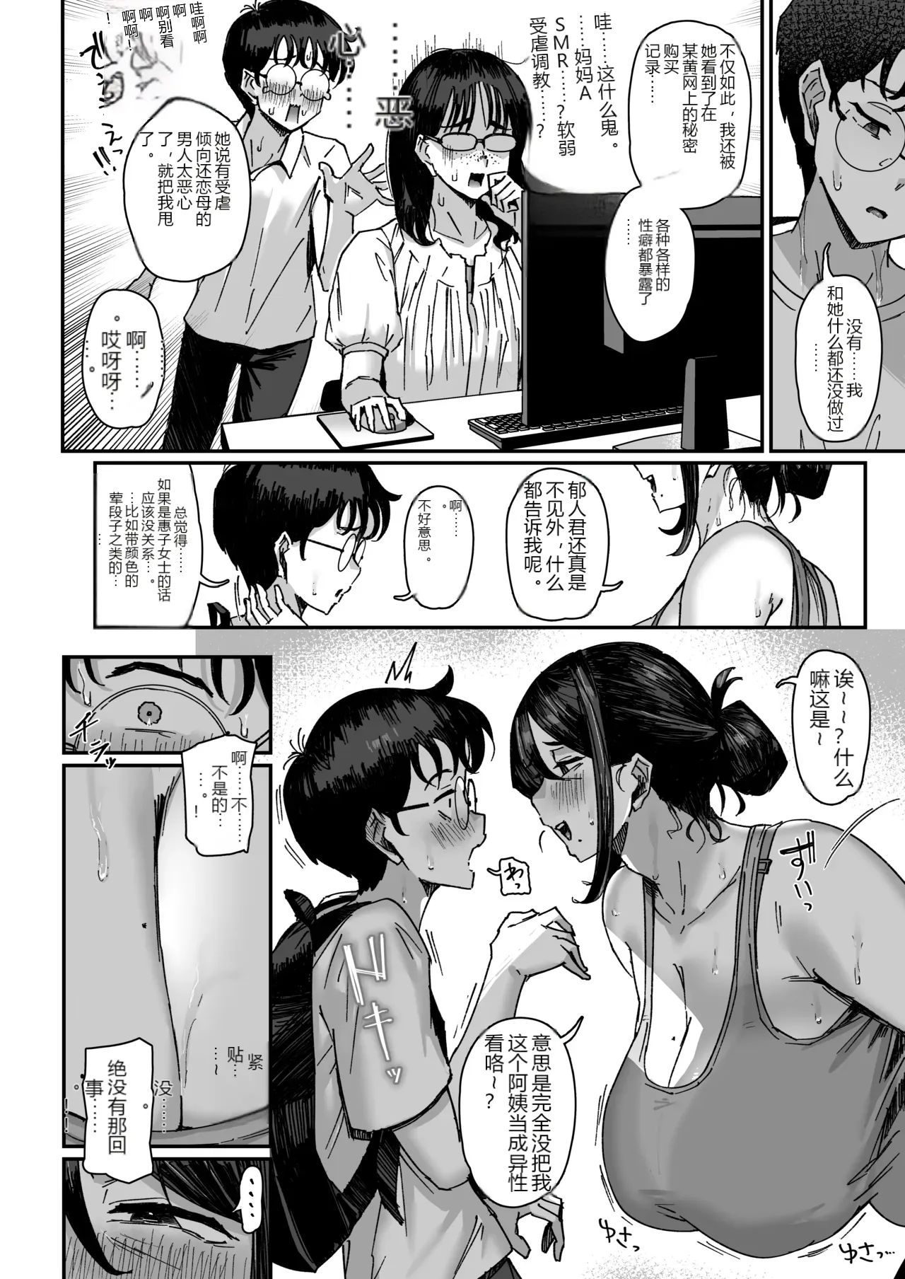 หน้า 5
