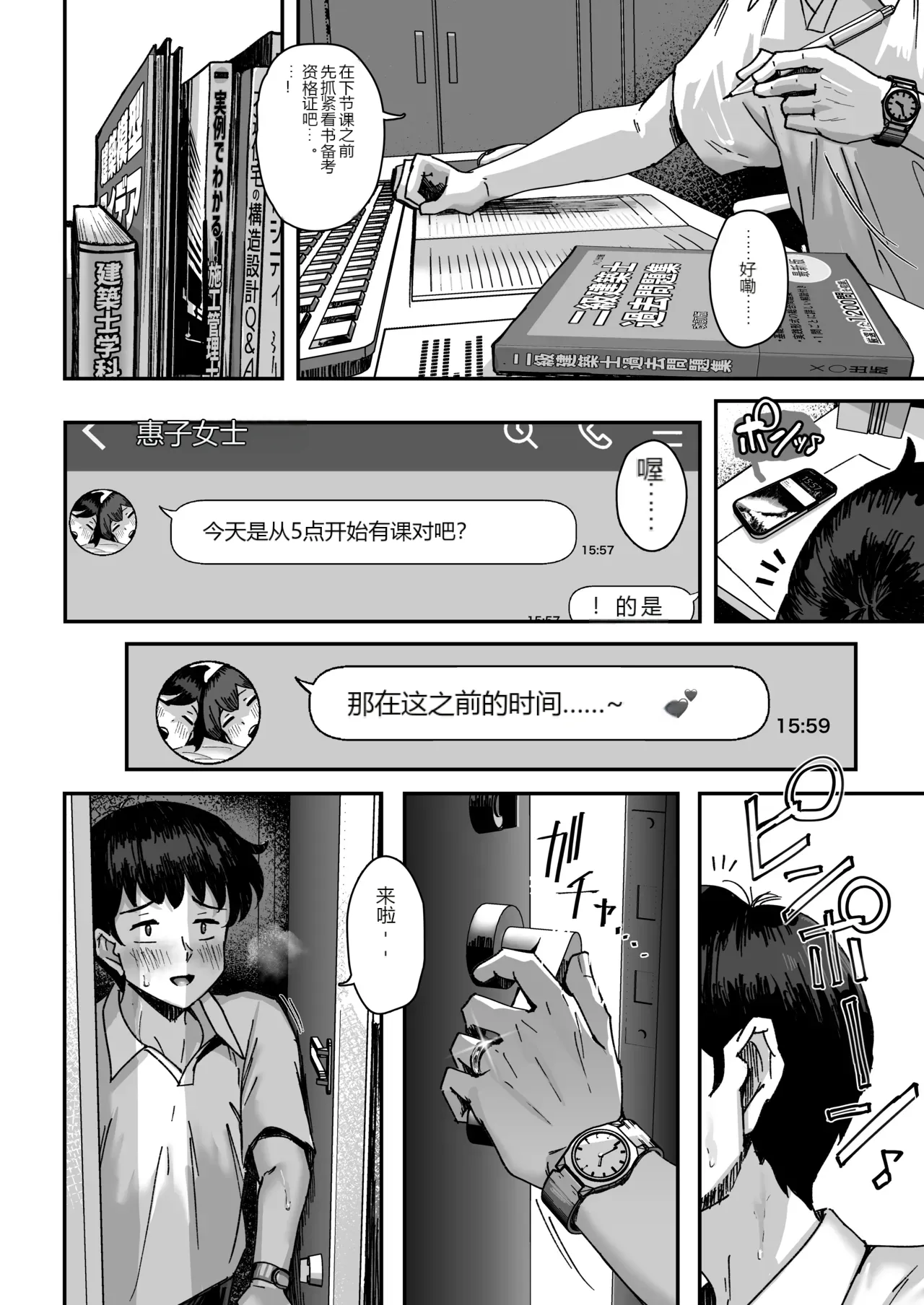 หน้า 51