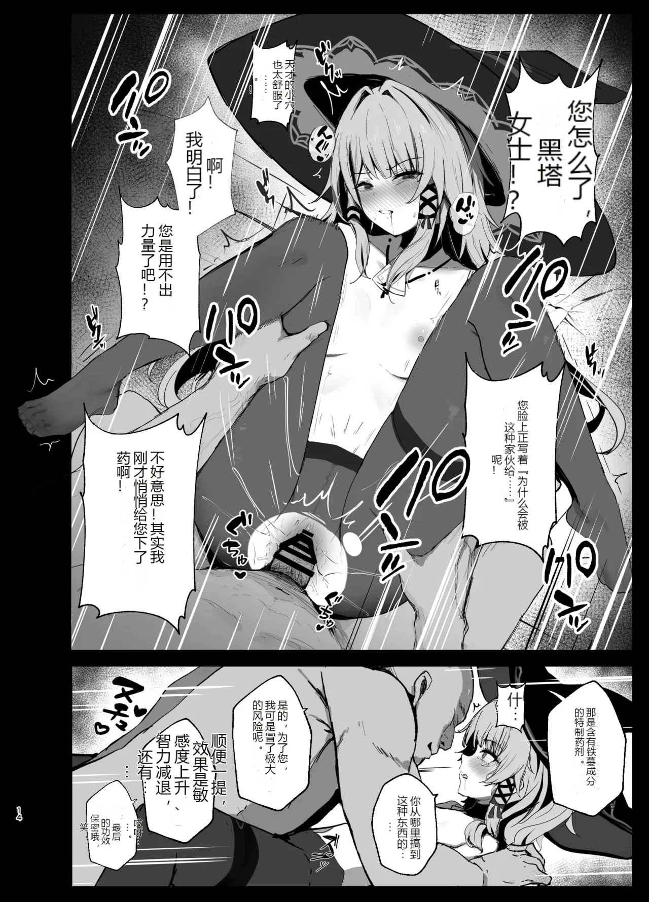 หน้า 13