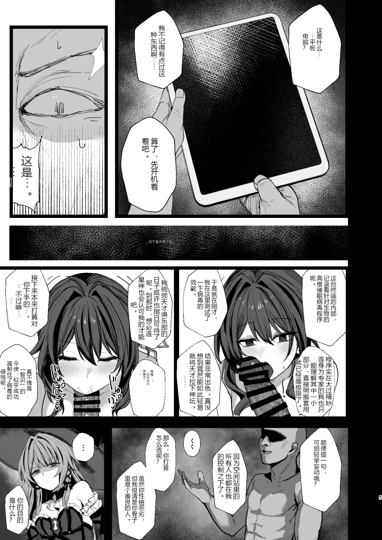 หน้า 4