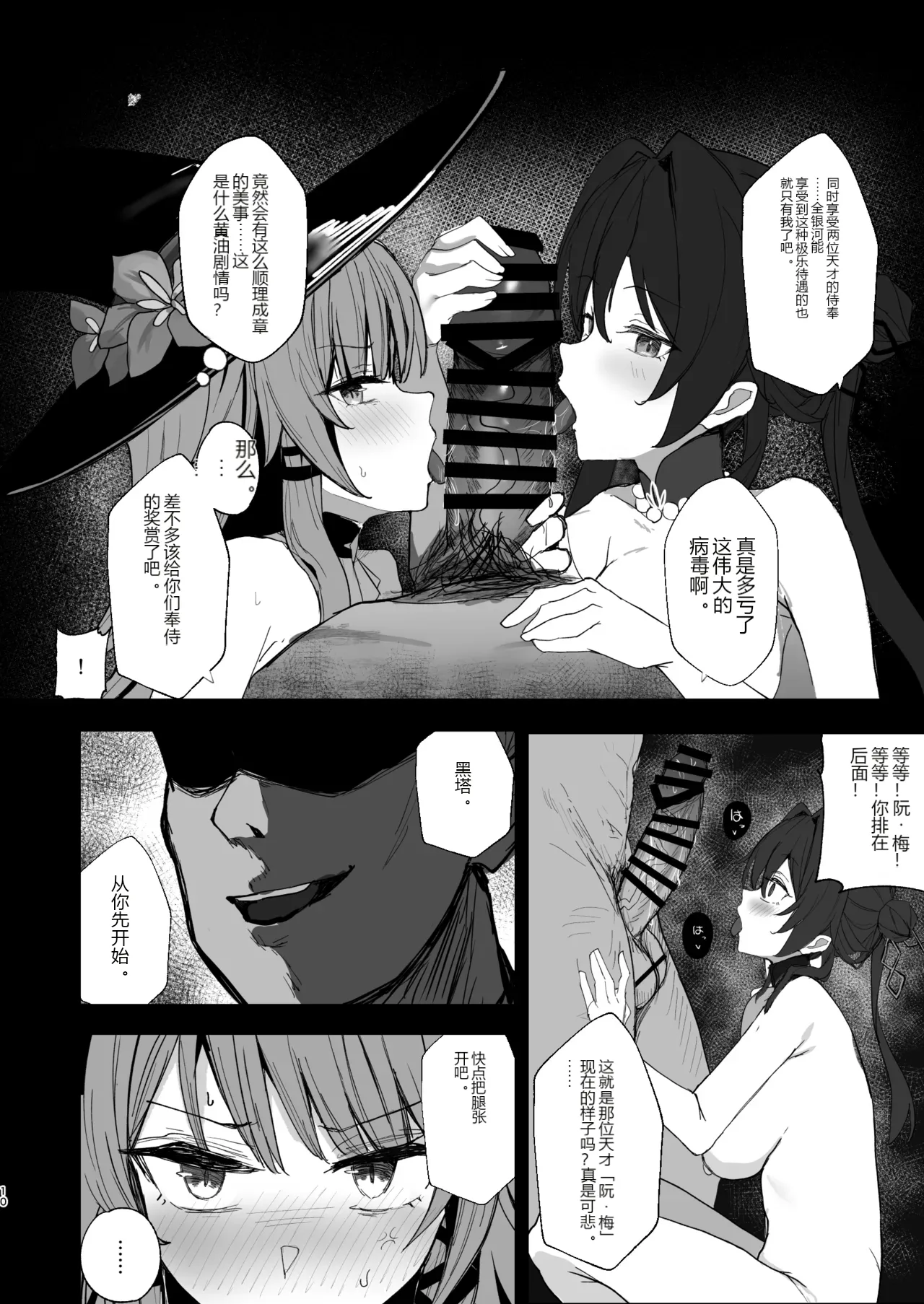 หน้า 9