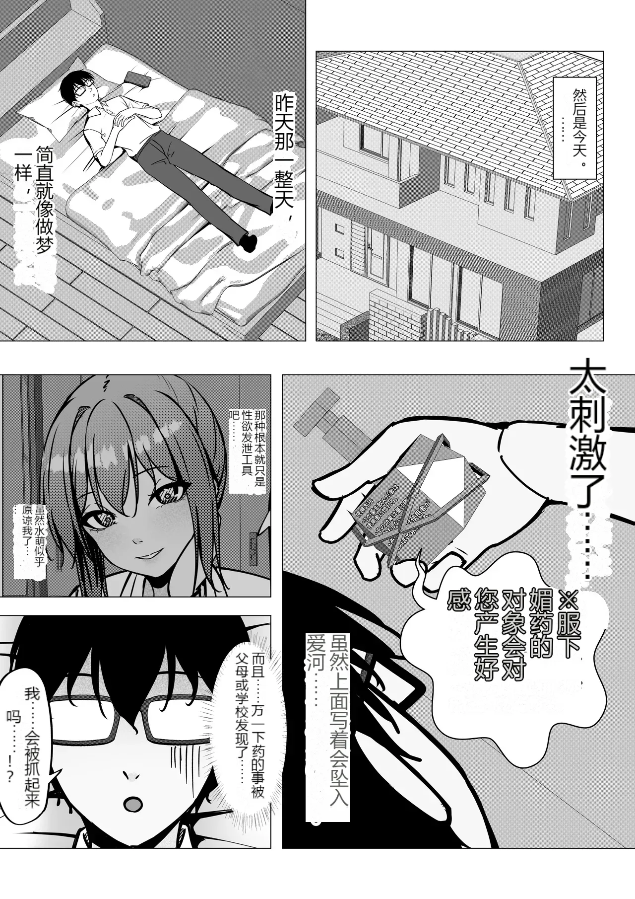 หน้า 15
