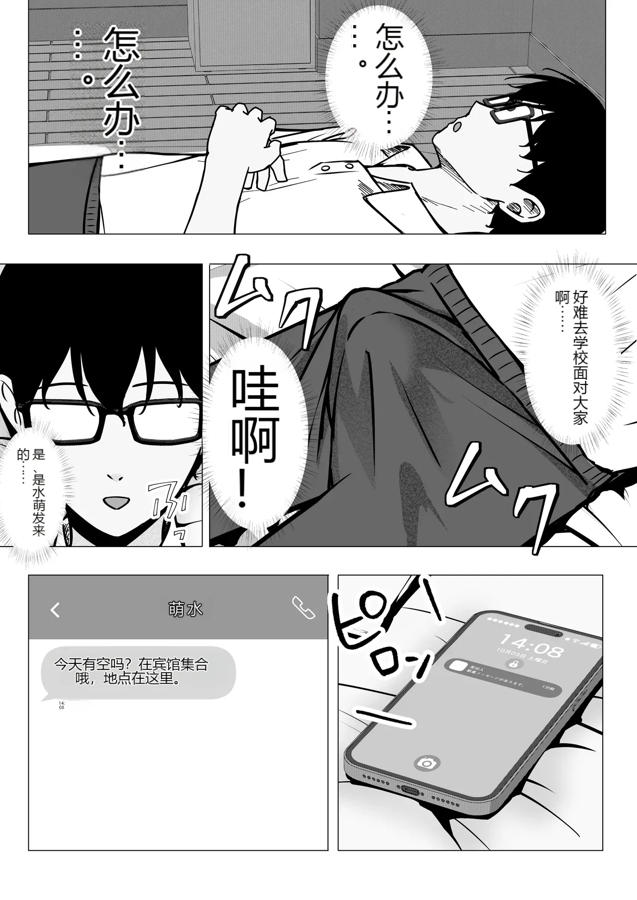หน้า 16