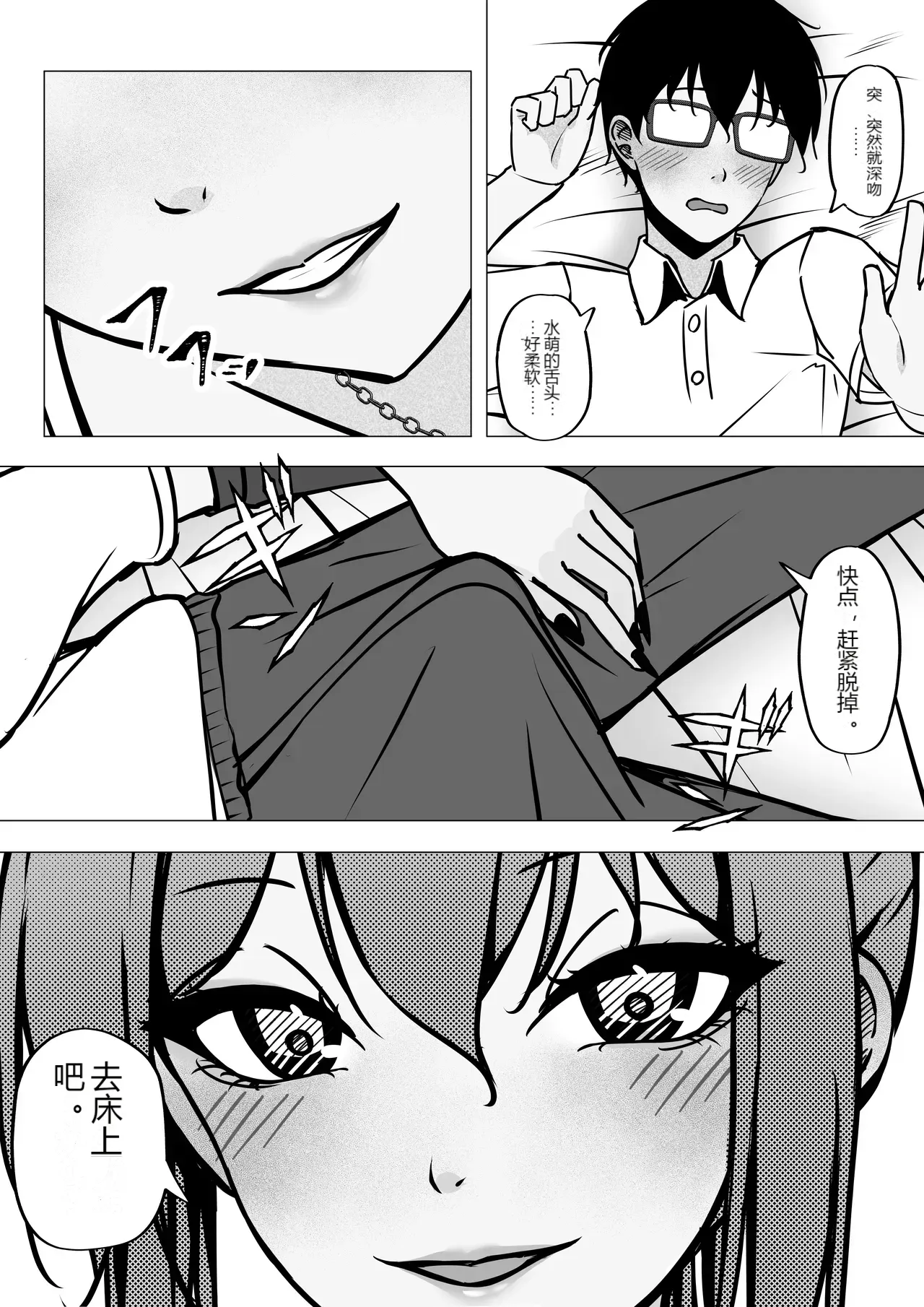 หน้า 20
