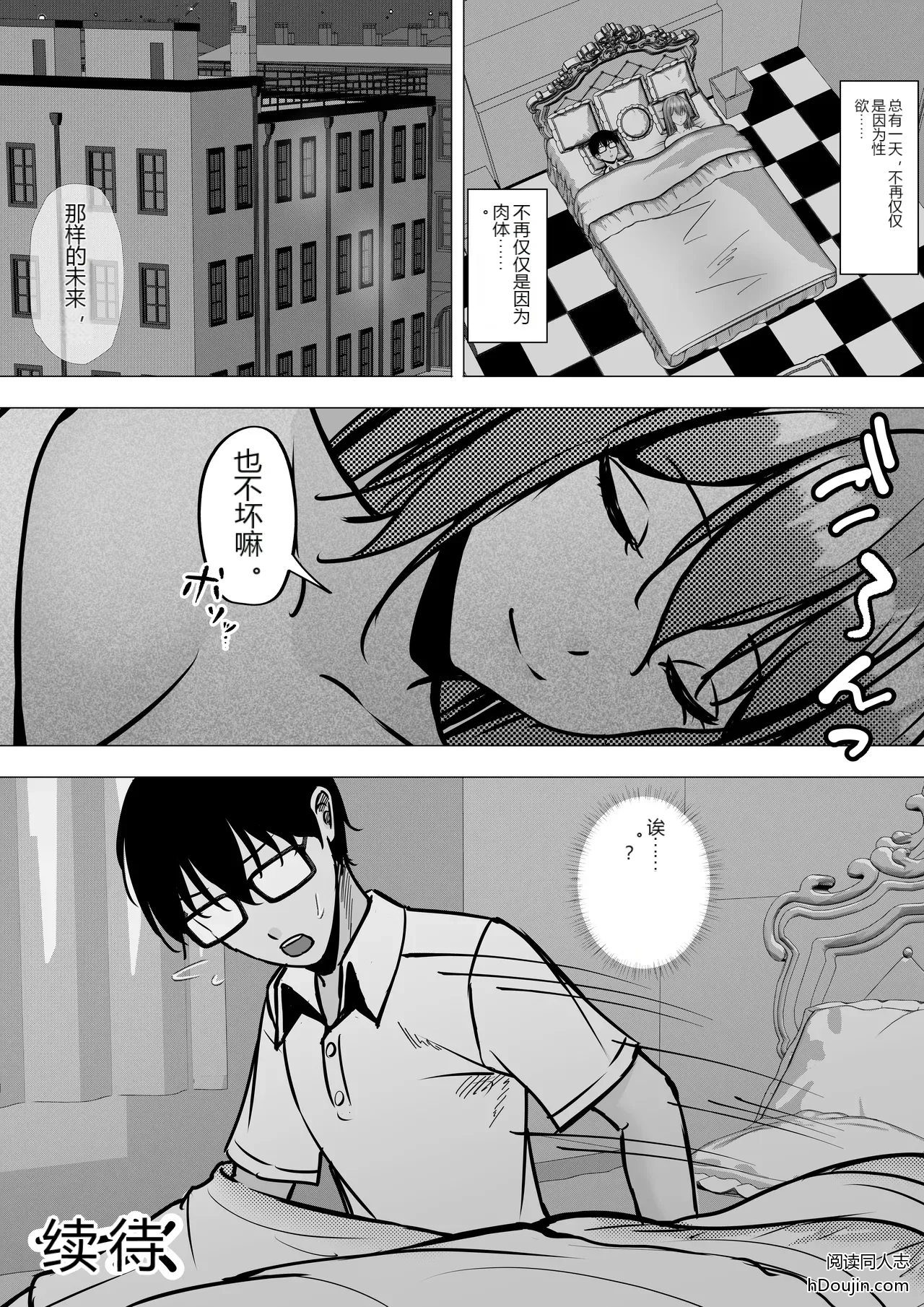 หน้า 39