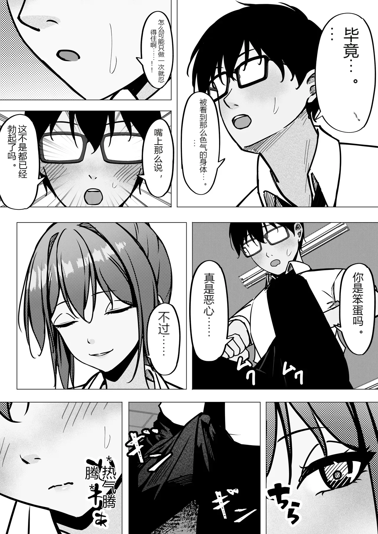 หน้า 9