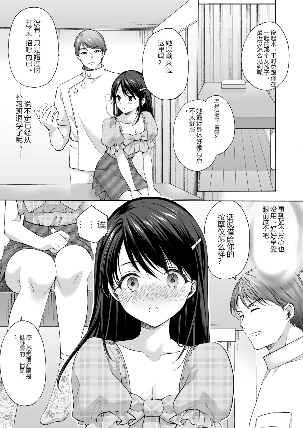หน้า 10