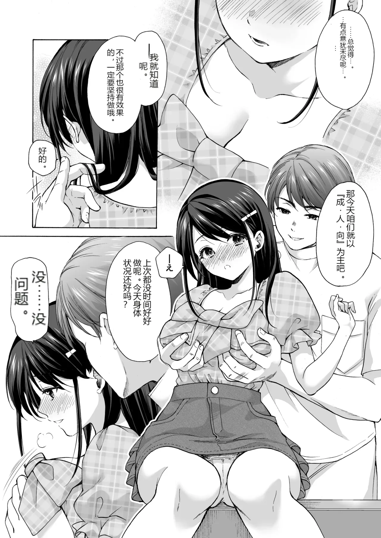 หน้า 11