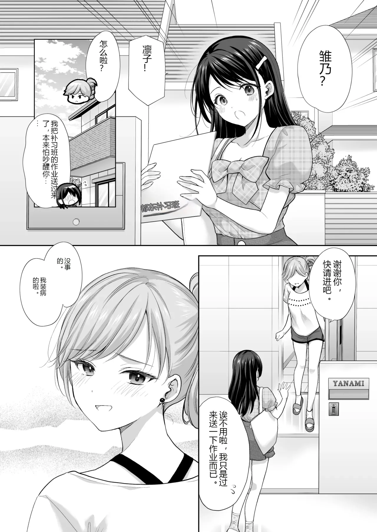 หน้า 19