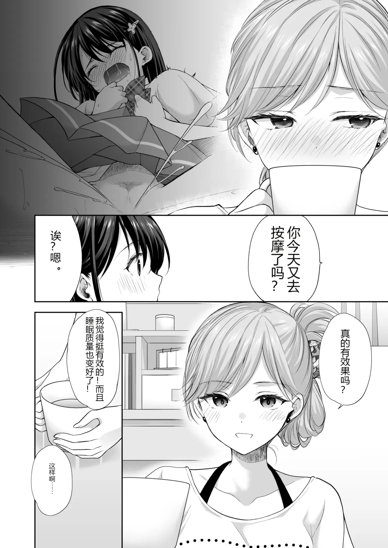 หน้า 21