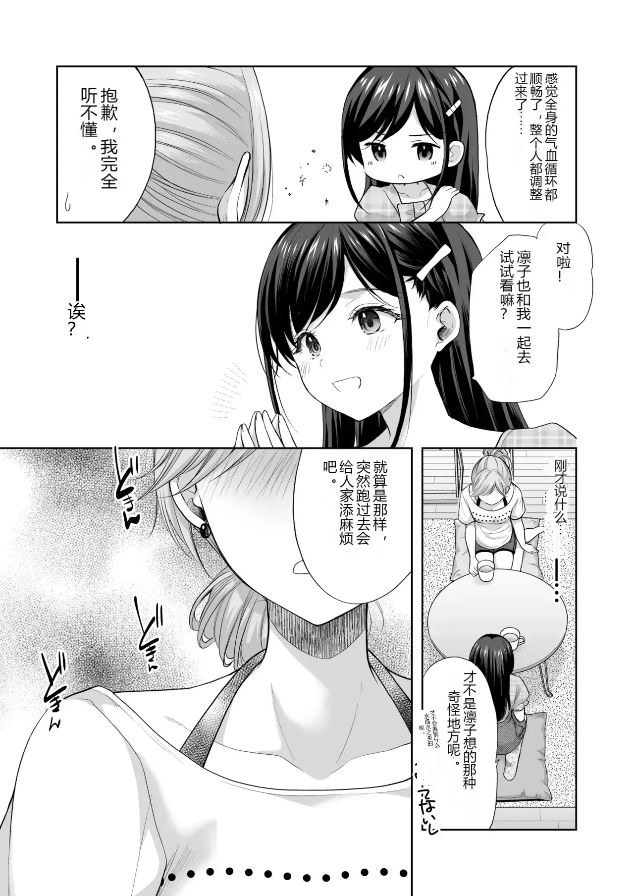 หน้า 22