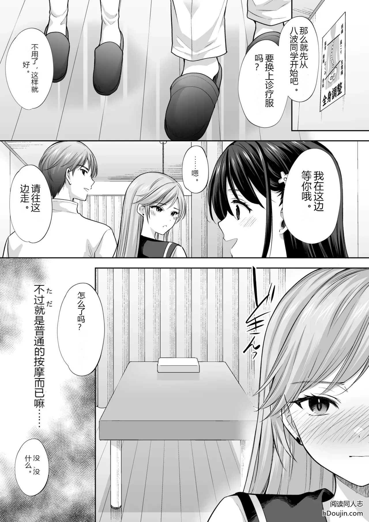 หน้า 26