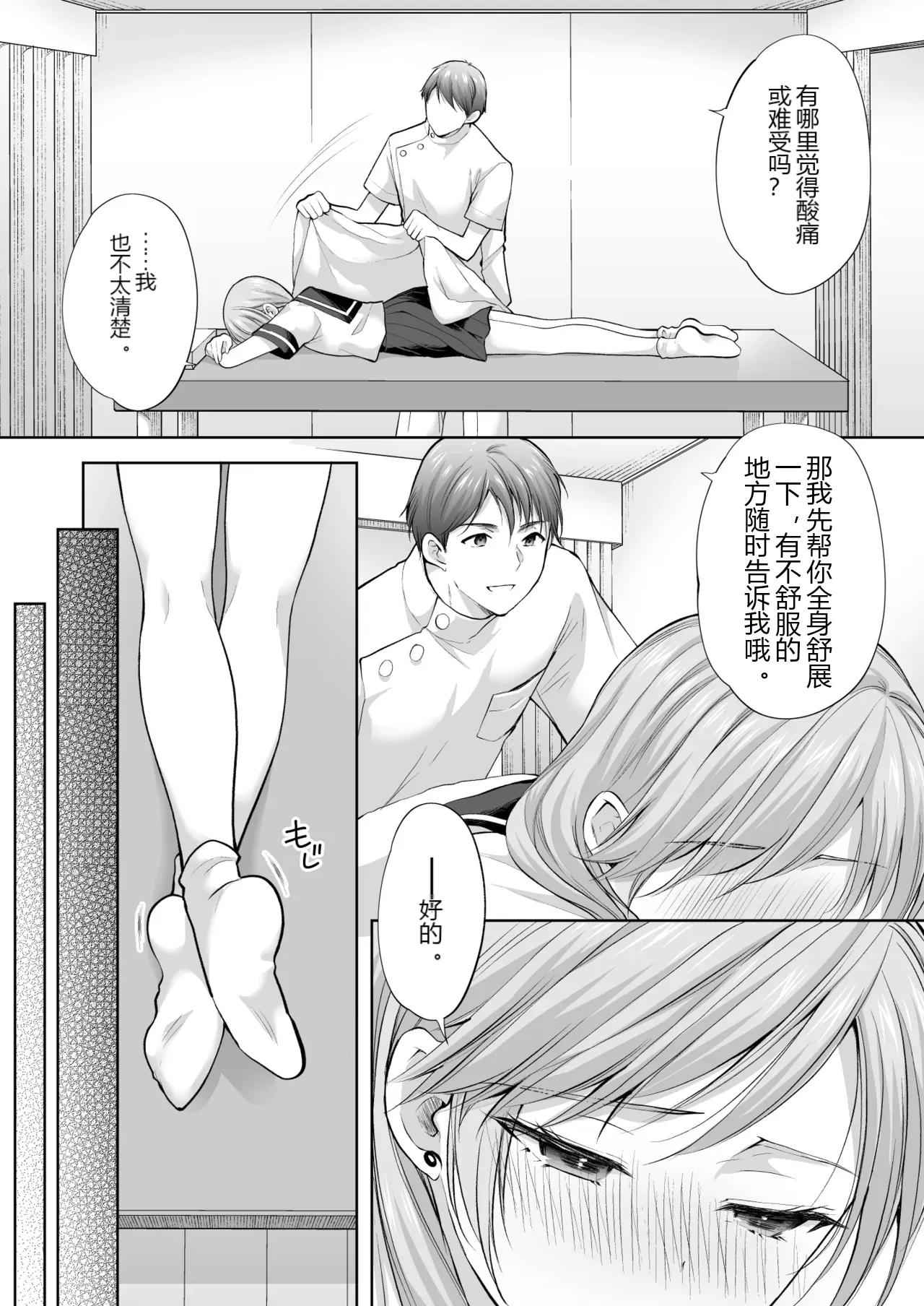 หน้า 27