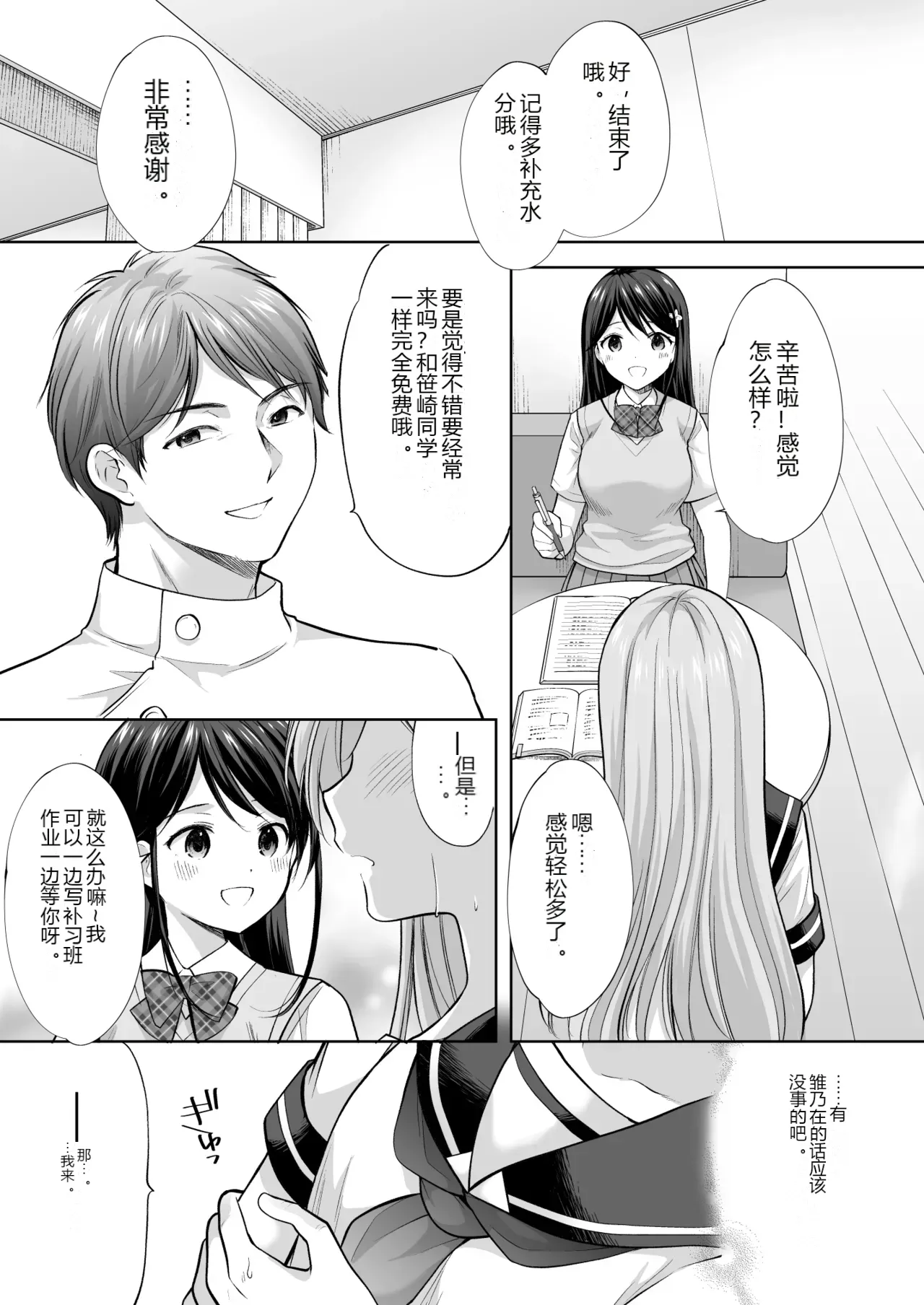 หน้า 28